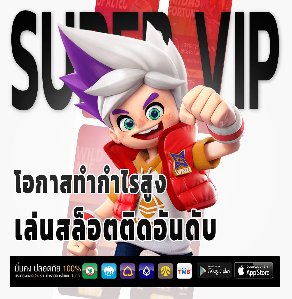 naka789 เว็บใหญ่
