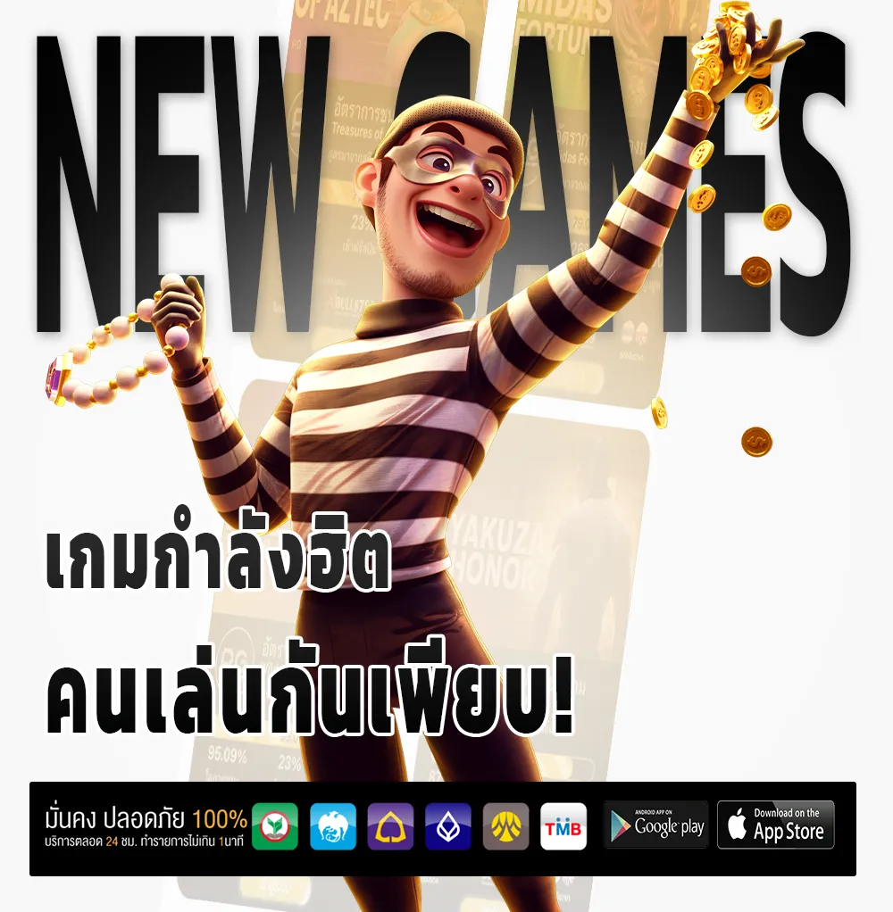 ทดลอง เล่น naka789